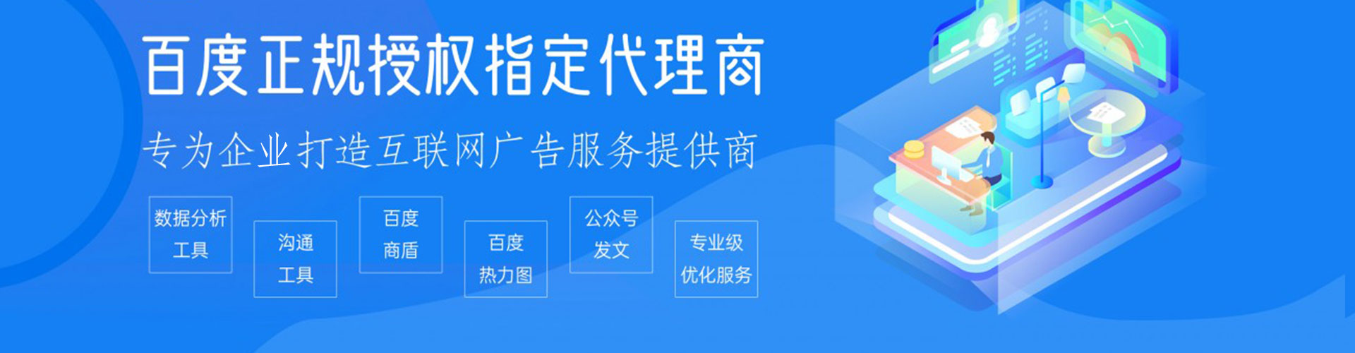 赣榆百度竞价赚钱