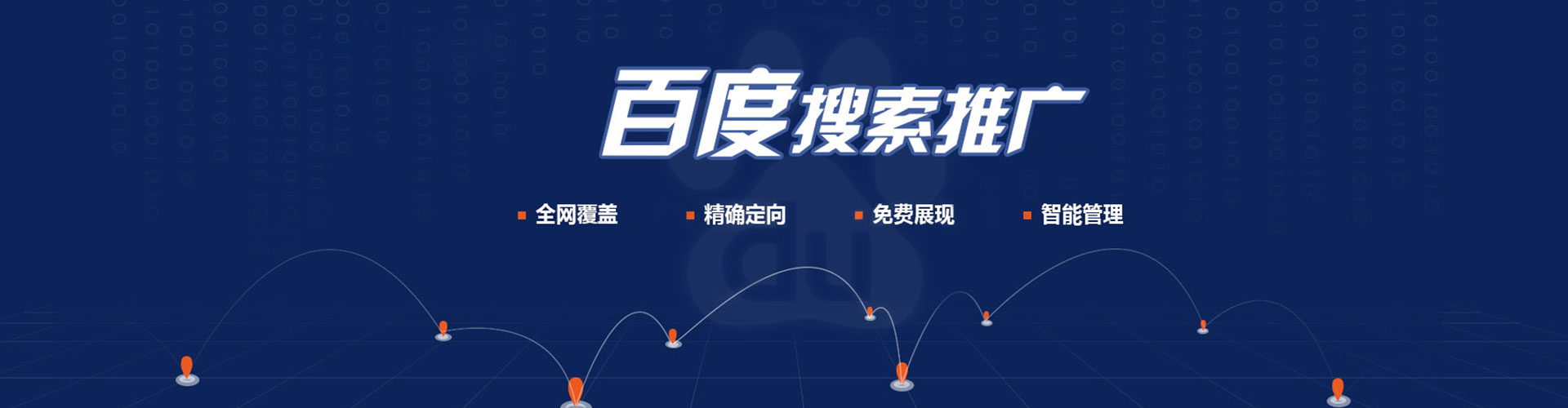 赣榆信息流大师